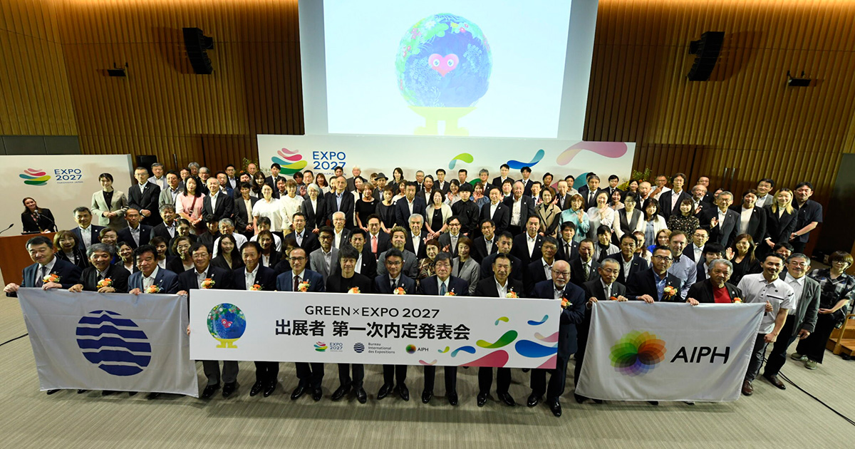 greenexpo2027_02.jpg